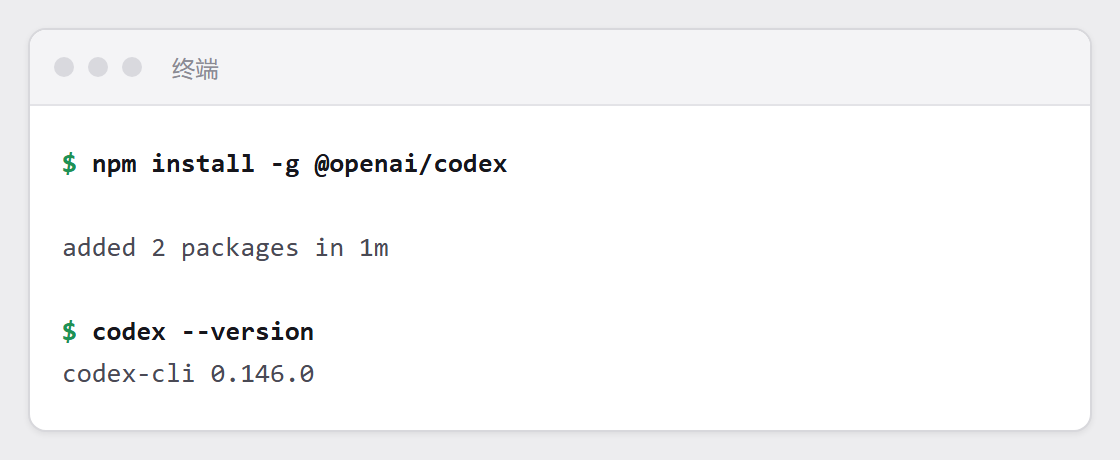 Installing Codex in a terminal