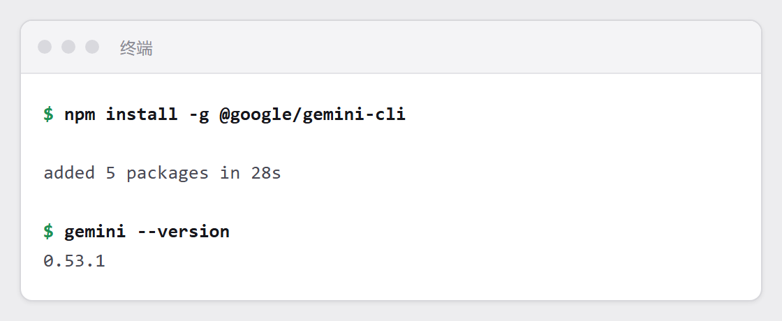 Installing Gemini CLI in a terminal