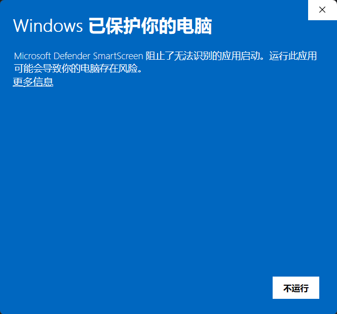 The Windows SmartScreen prompt — click More info