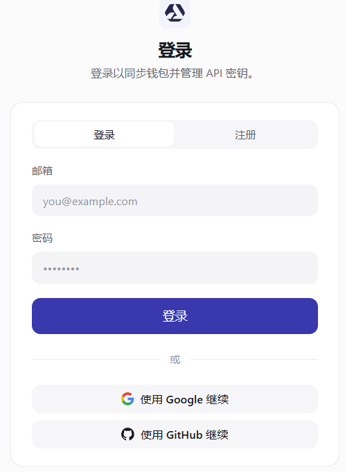 The sign-in form on the Account page, with the Google and GitHub buttons