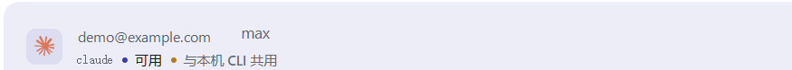 A Claude account imported from the local CLI, with the "shared with local CLI" badge